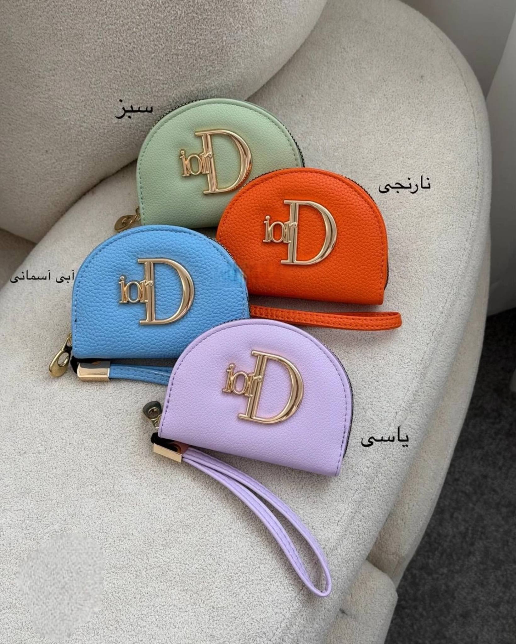 جاکارتی